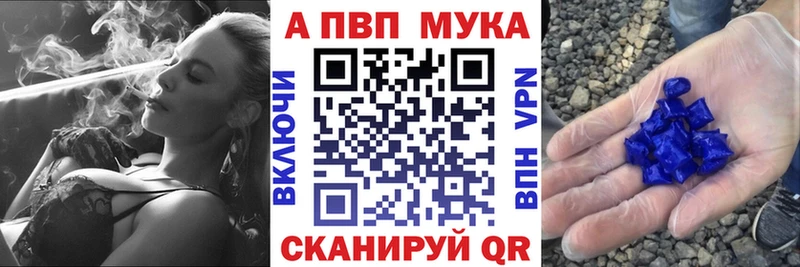 MEGA ссылки  Павловск  Alfa_PVP СК КРИС  что такое  
