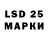 Марки NBOMe 1,5мг Flo Dietrich