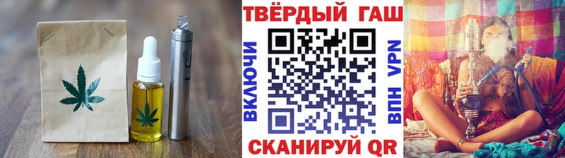 даркнет сайт  Павловск  Еда ТГК конопля 
