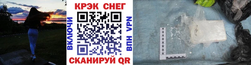 COCAIN 97%  Павловск 