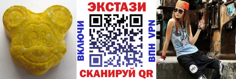 цена   Павловск  ЭКСТАЗИ XTC 