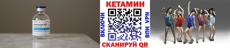 КЕТАМИН VHQ магазин продажи наркотиков Павловск