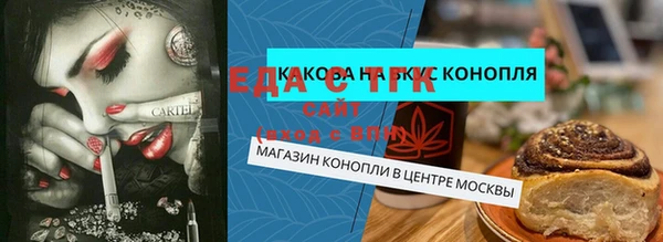 бутират Арсеньев