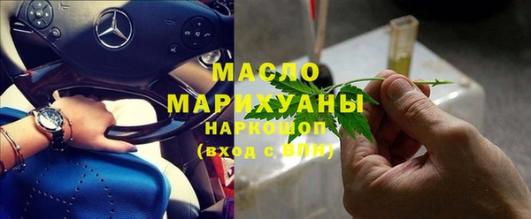кокаин премиум Армянск