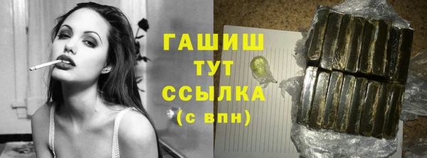 кокаин премиум Армянск
