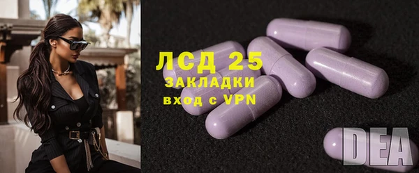 трава Аркадак