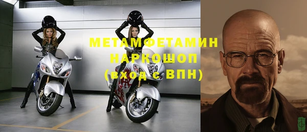 трава Аркадак