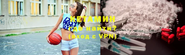 бутират Арсеньев