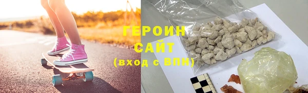 бутират Арсеньев