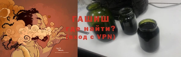 бутират Арсеньев