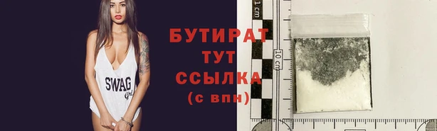 кокаин премиум Армянск