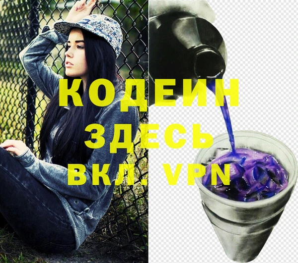 кокаин премиум Армянск