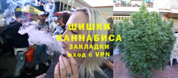 кокаин премиум Армянск