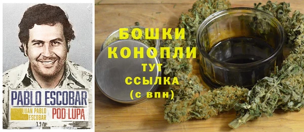 кокаин премиум Армянск