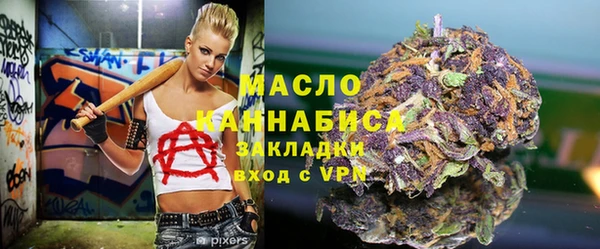 кокаин премиум Армянск