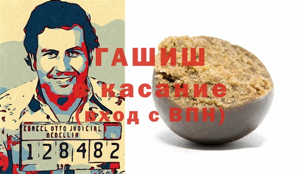 бутират Арсеньев