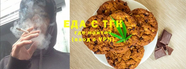 кокаин премиум Армянск