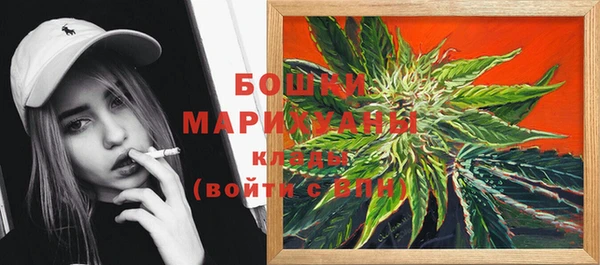 кокаин премиум Армянск