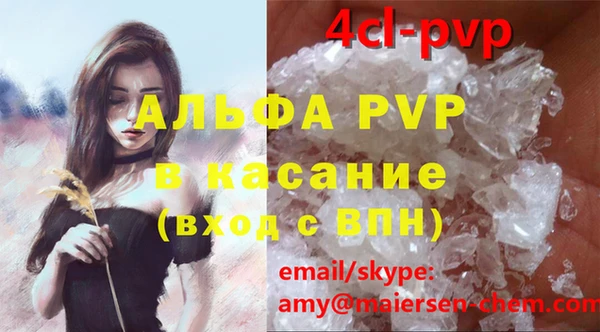 трава Аркадак