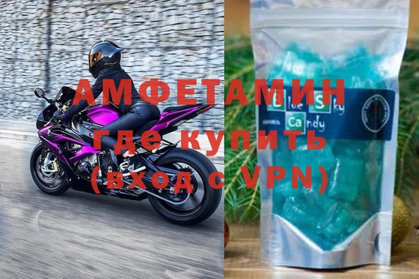 бутират Арсеньев