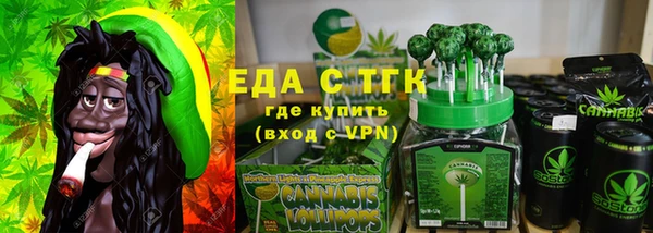 бутират Арсеньев