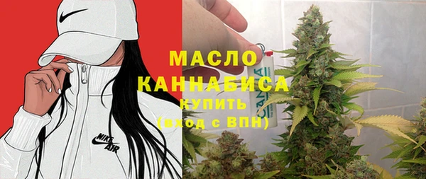 бутират Арсеньев