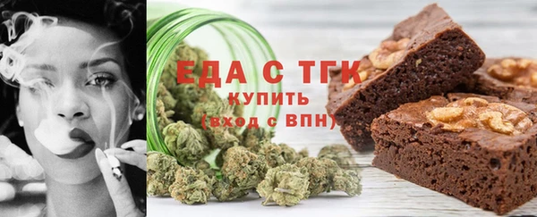 кокаин премиум Армянск