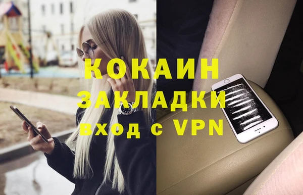 бутират Арсеньев