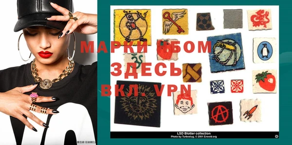 бутират Арсеньев