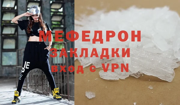 бутират Арсеньев