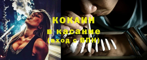 кокаин премиум Армянск