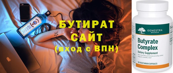 трава Аркадак