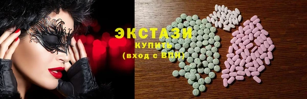 кокаин премиум Армянск