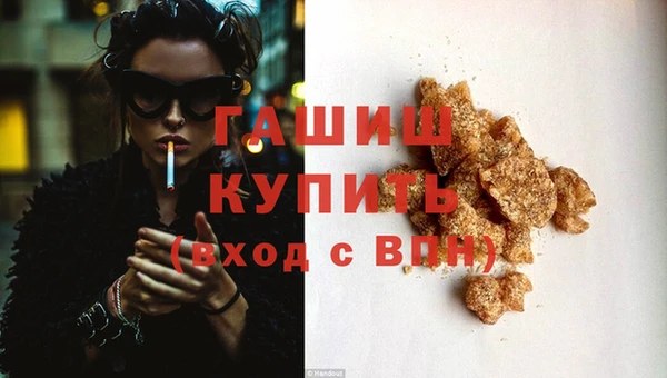 бутират Арсеньев