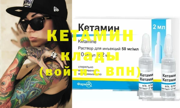 бутират Арсеньев