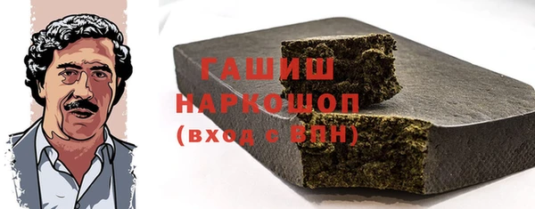 бутират Арсеньев