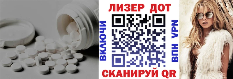LSD-25 экстази кислота  купить наркотик  Павловск 