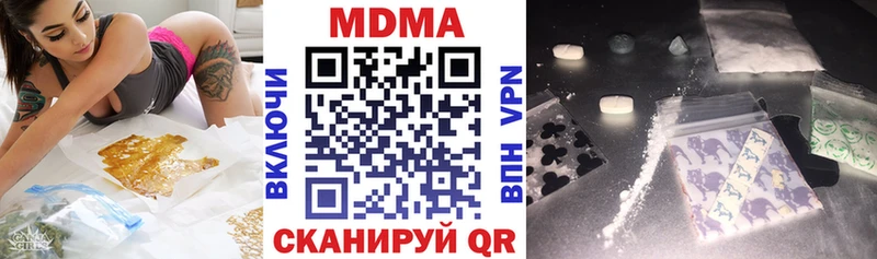 как найти наркотики  Павловск  МДМА кристаллы 