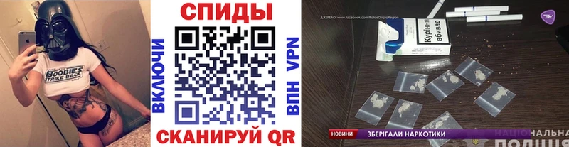 МЕТАМФЕТАМИН кристалл  закладки  Павловск 