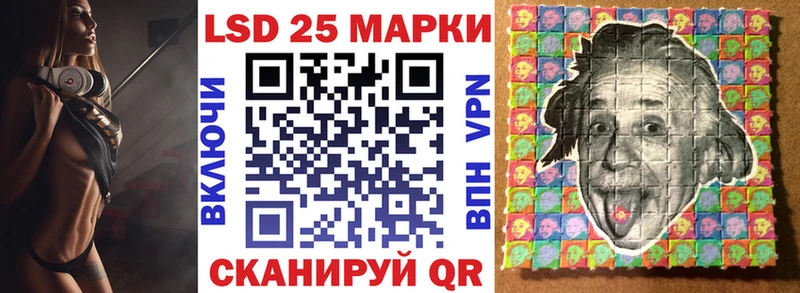 Наркотические марки 1,8мг  купить наркоту  Павловск 