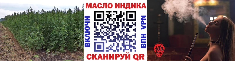 гидра маркетплейс  Павловск  Дистиллят ТГК THC oil 
